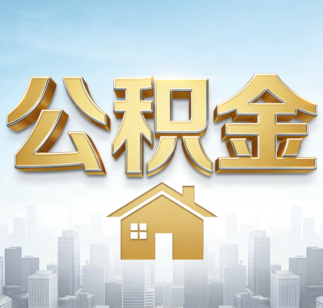 龙潭哪些情况可以找代办？如何避开常见陷阱？